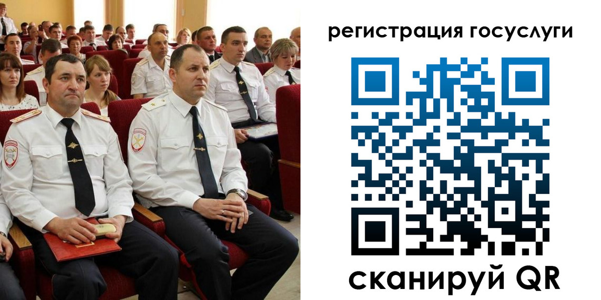 прописка в Надыме