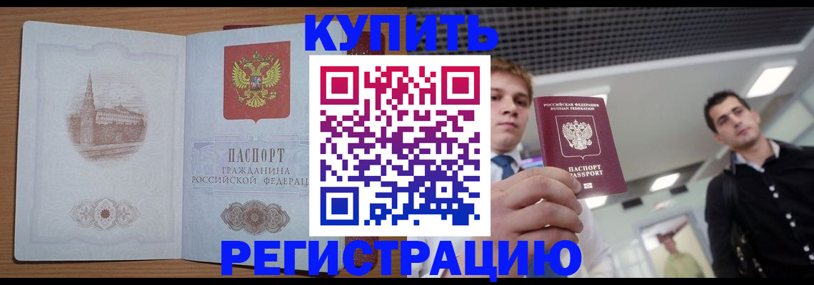 найти адрес прописки в Надыме