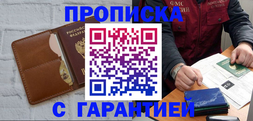 форма 3 в Надыме